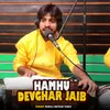 Hamhu Devghar Jaib